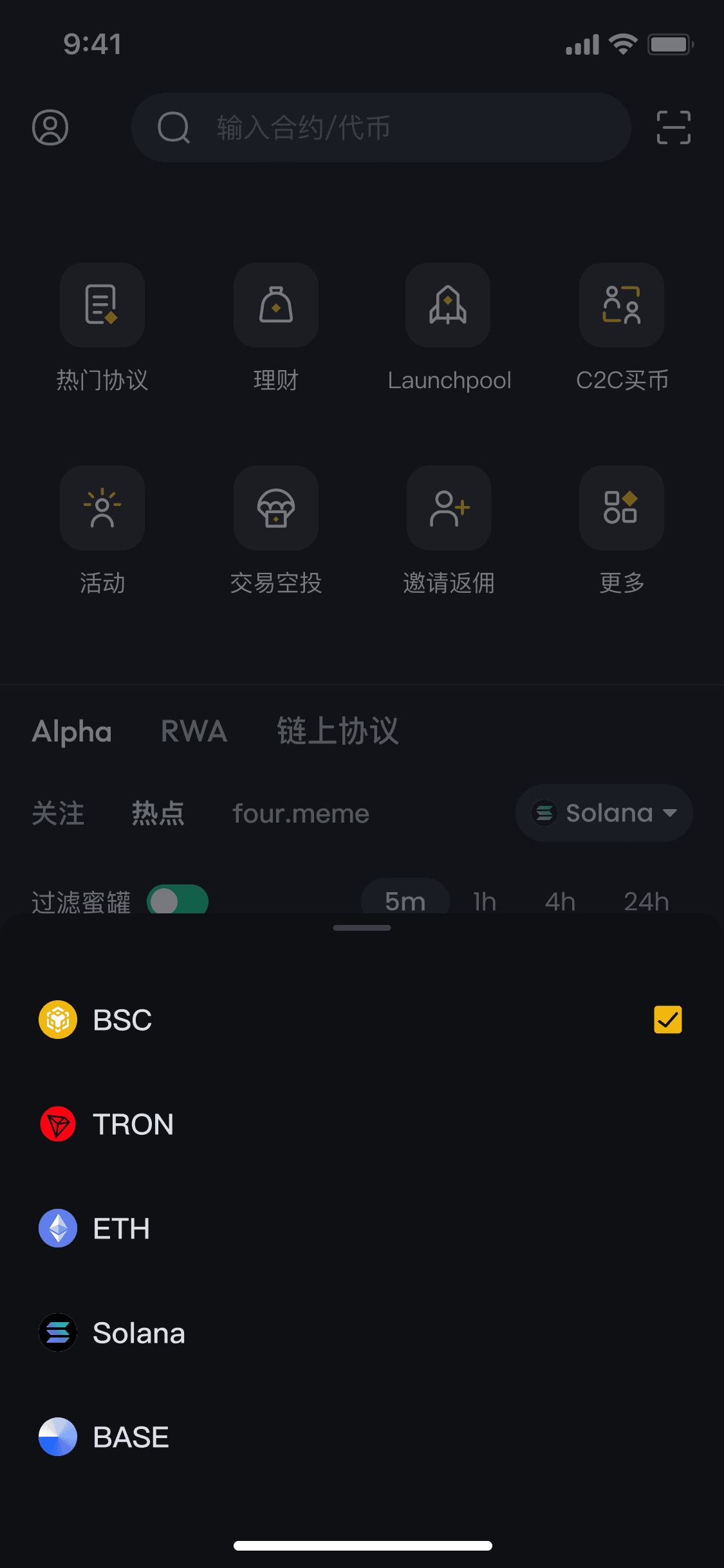 Screenshot B