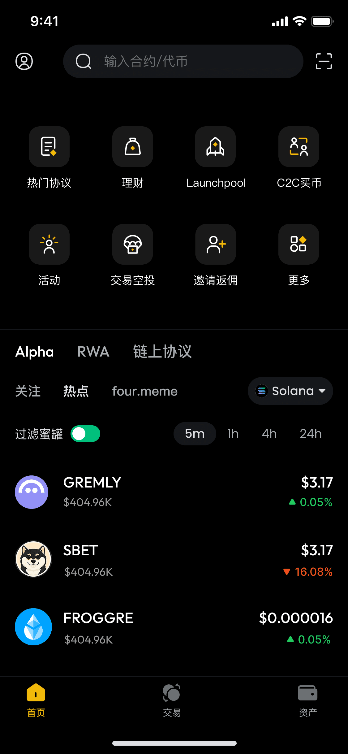 Screenshot C