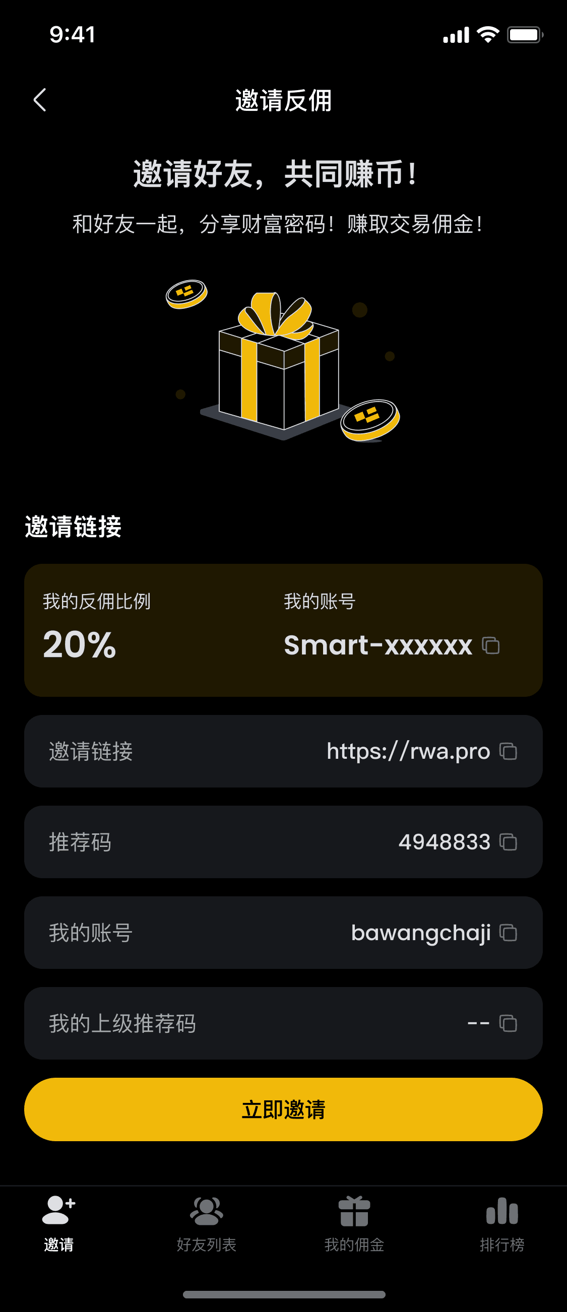Screenshot D