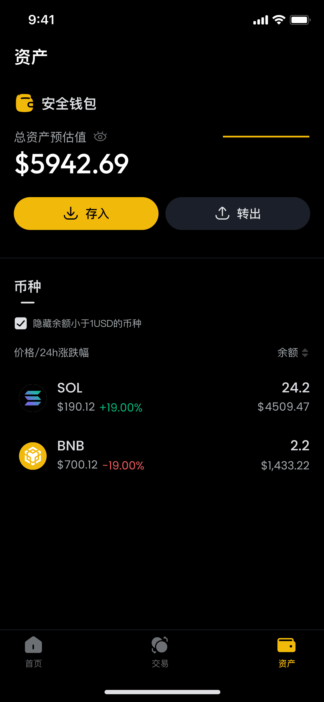 Screenshot E